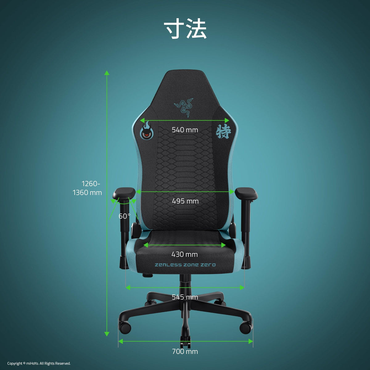 Razer Iskur V2 X Zenless Zone Zero Edition Gaming Chair