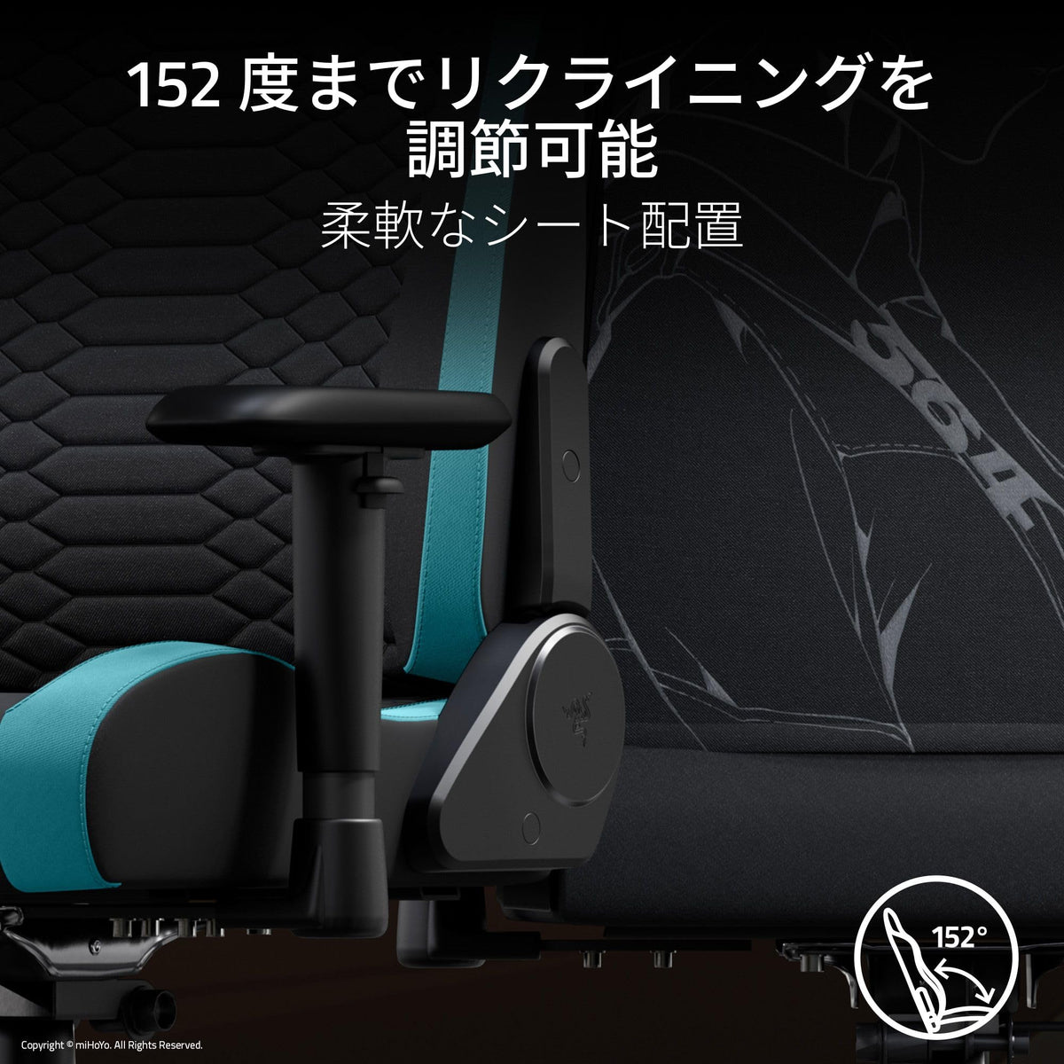 Razer Iskur V2 X Zenless Zone Zero Edition Gaming Chair